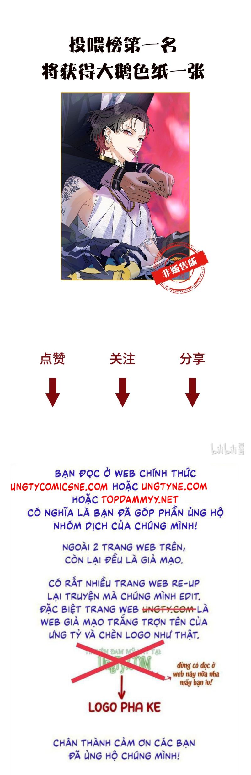 Xuyên Thành Con Ngỗng Vàng Của Đại Lão Alpha Chap 14 - Trang 2