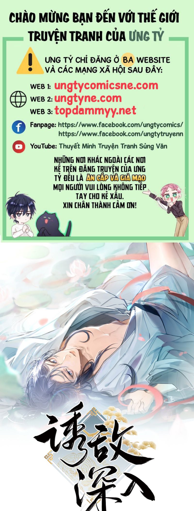Dụ Địch Thâm Nhập Chap 73 - Trang 4
