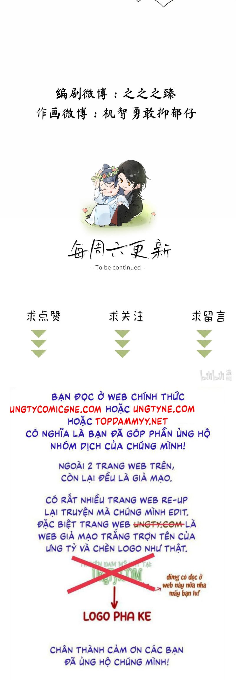 Dụ Địch Thâm Nhập Chap 73 - Trang 4