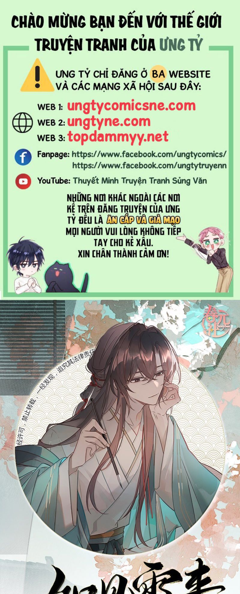 Như Kiến Tuyết Lai Chap 23 - Next Chap 24