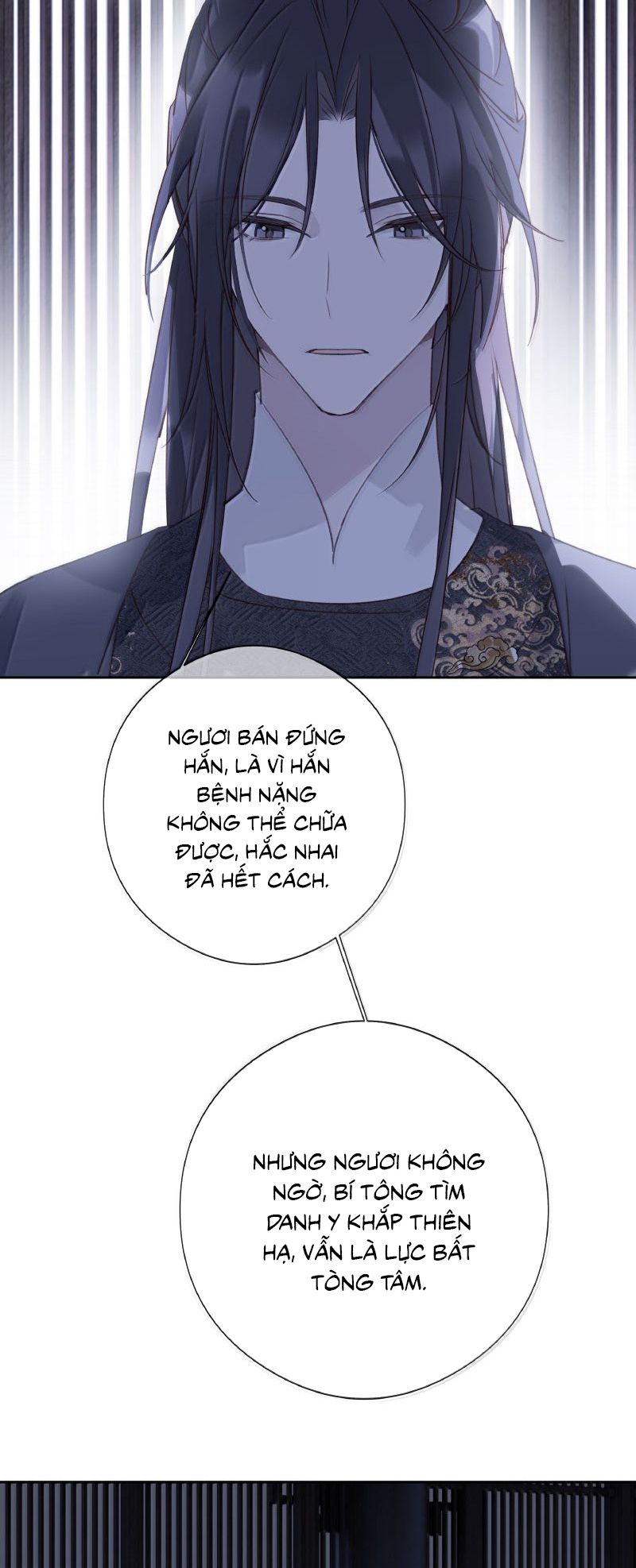 Như Kiến Tuyết Lai Chap 23 - Next Chap 24