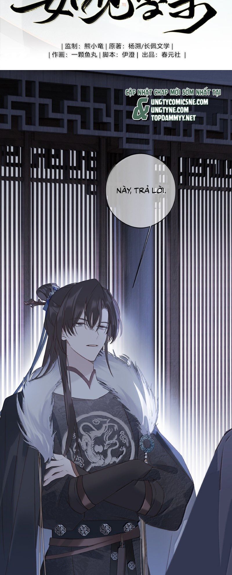 Như Kiến Tuyết Lai Chap 23 - Next Chap 24