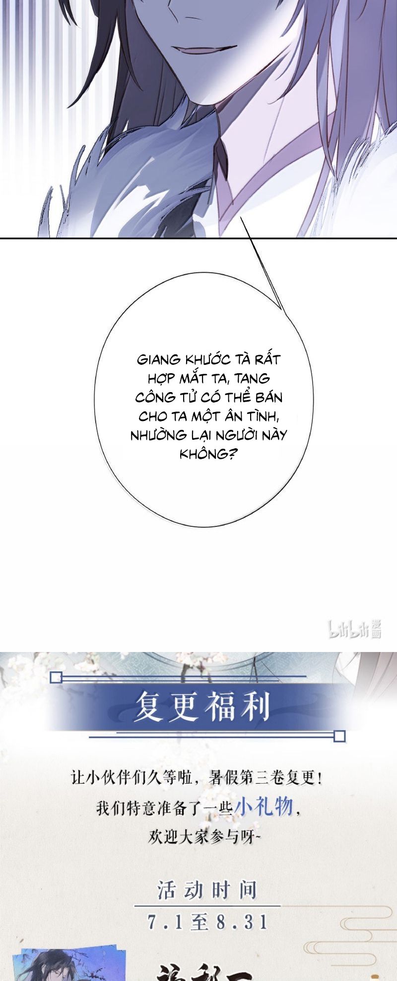 Như Kiến Tuyết Lai Chap 23 - Next Chap 24