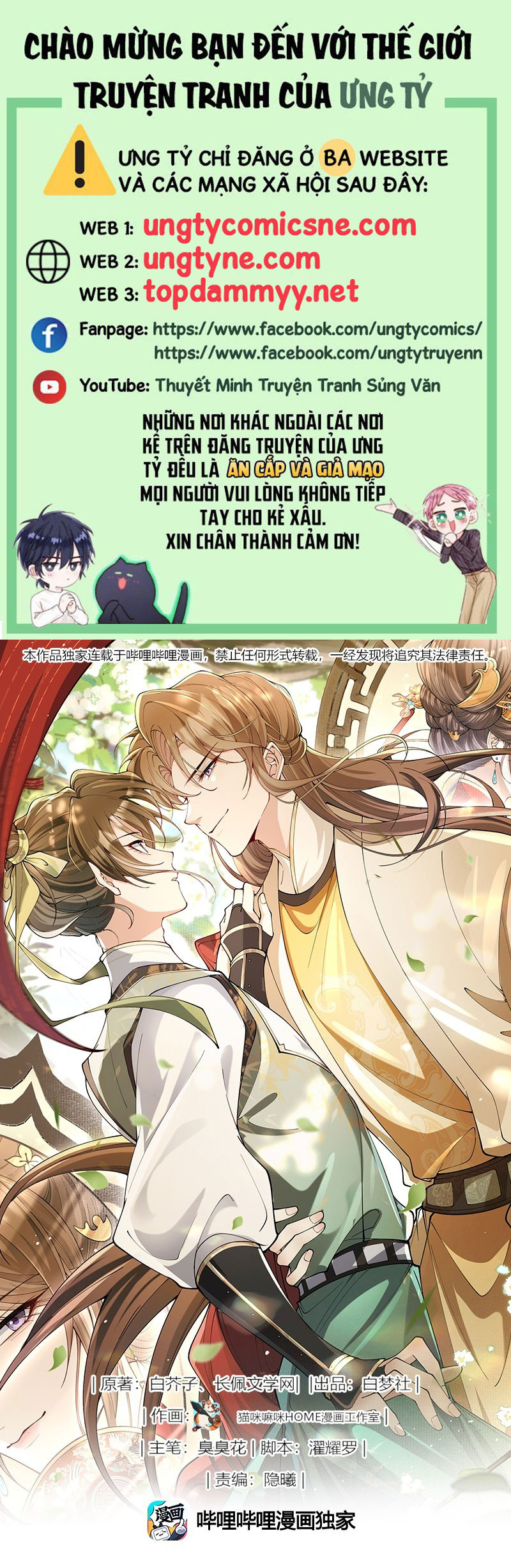 Kim Phong Ngọc Lộ Chap 26 - Trang 4