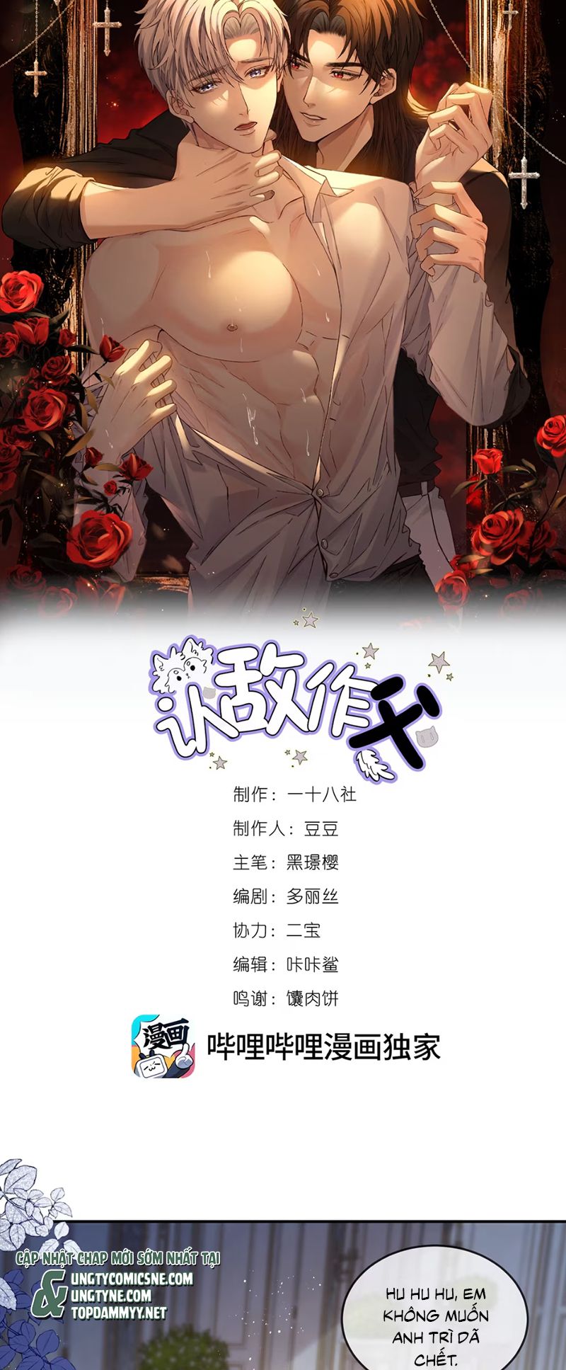 Nhận Kẻ Địch Làm Cha Chap 1 - Trang 3