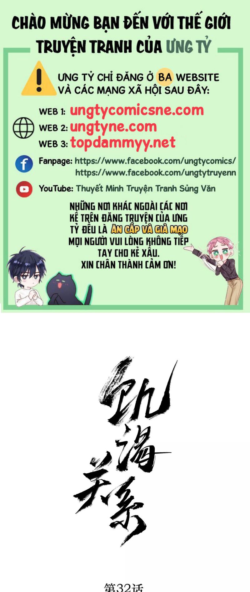 Quan Hệ Khao Khát Chap 32 - Trang 3