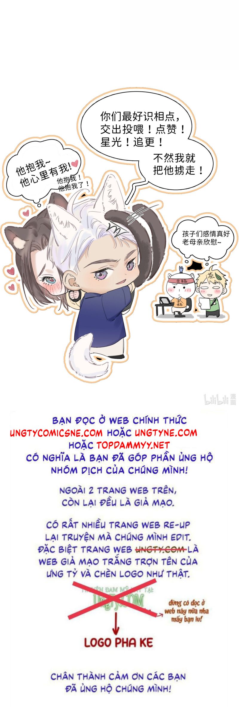 Quan Hệ Khao Khát Chap 32 - Trang 3