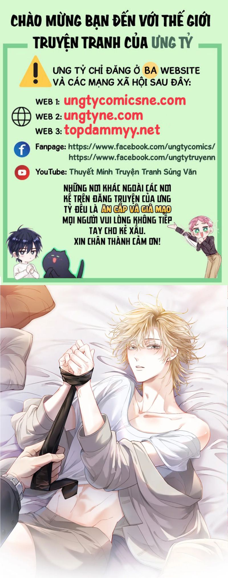 Tiểu Thiếu Gia Dựa Vào Mỹ Mạo Hoành Hành Toàn Hệ Thống Chap 88 - Trang 3