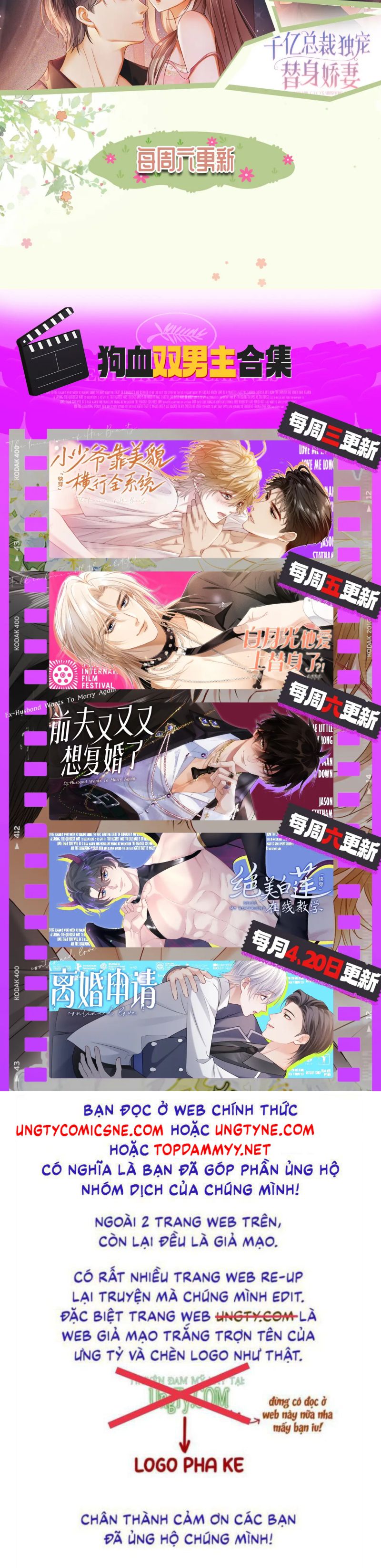 Tiểu Thiếu Gia Dựa Vào Mỹ Mạo Hoành Hành Toàn Hệ Thống Chap 88 - Trang 3