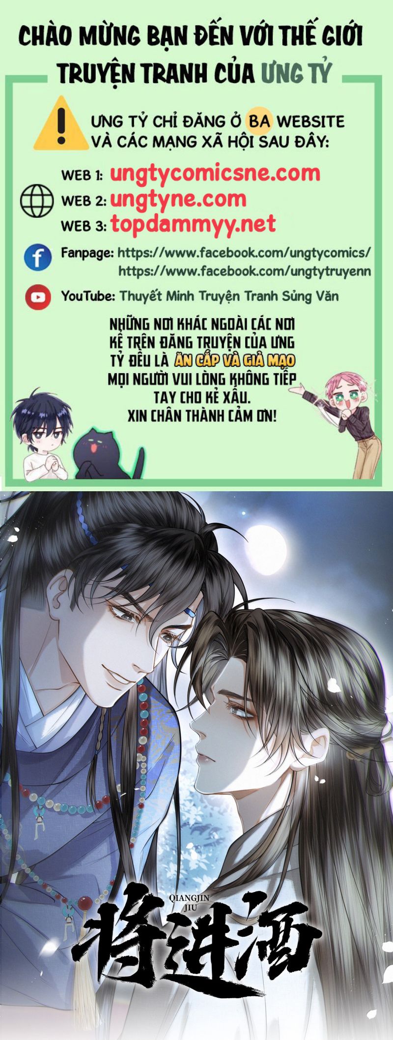 Thương Tiến Tửu Chap 43 - Trang 4