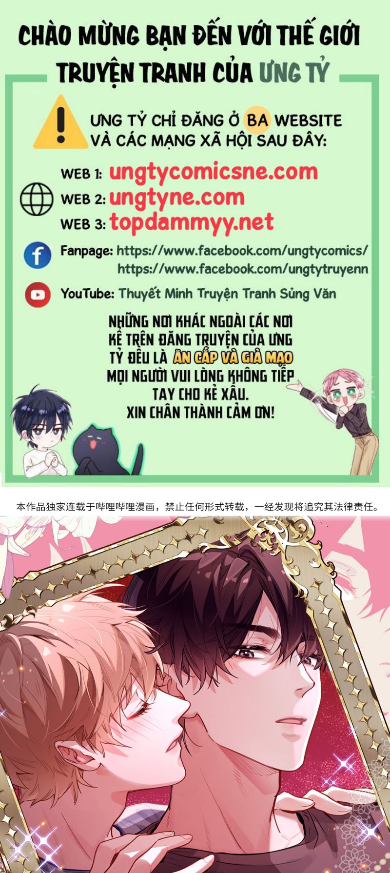 Tôi Thích Tin Tức Tố Của Cậu Chap 81 - Trang 4