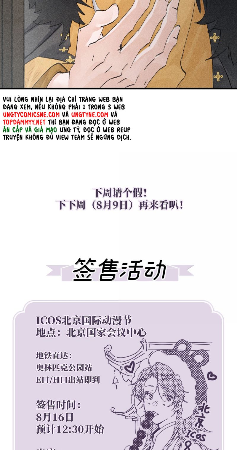 Dụ Địch Thâm Nhập Chap 74 - Trang 4