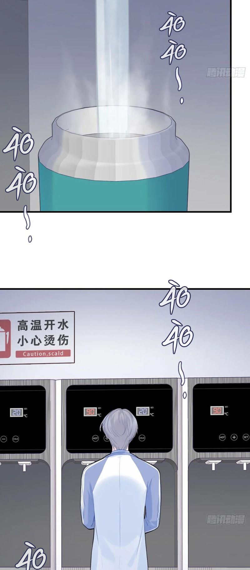 Anh Ấy Chưa Từng Rơi Xuống Chap 132 - Trang 3