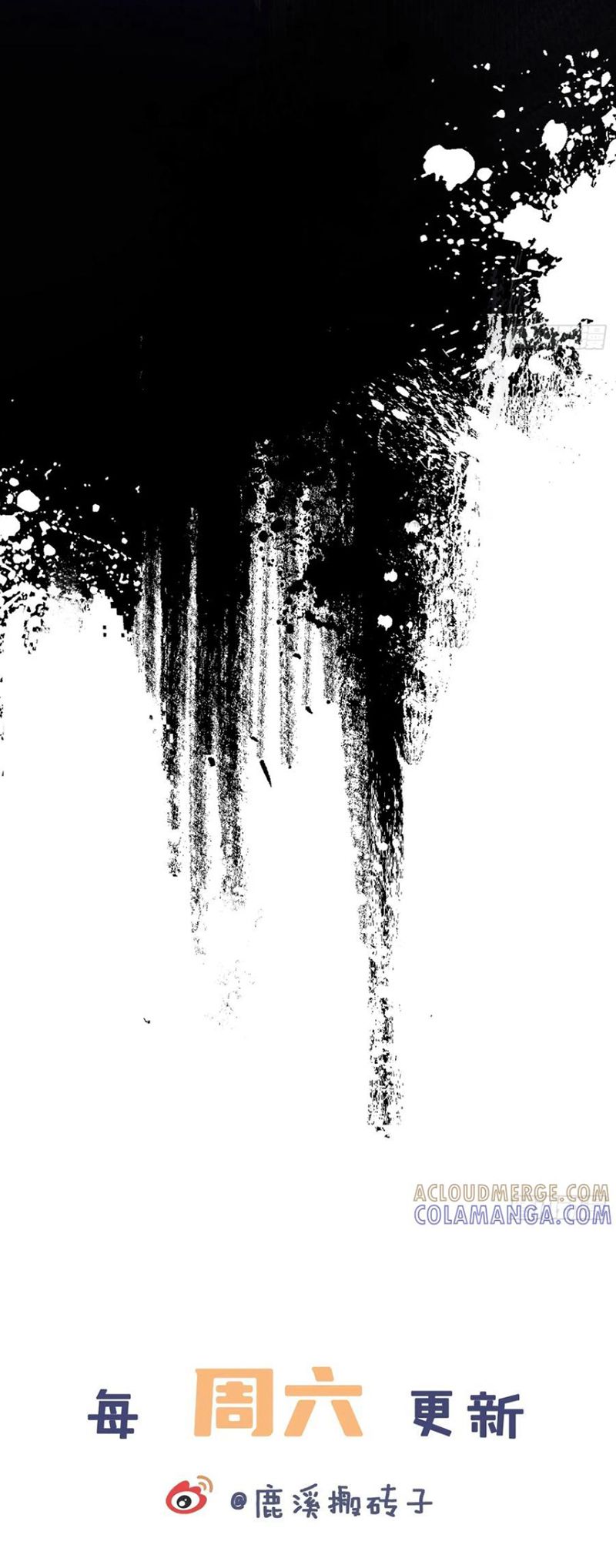 Anh Ấy Chưa Từng Rơi Xuống Chap 132 - Trang 3