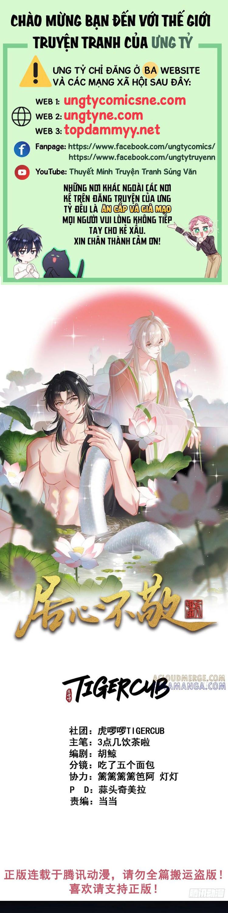 Cư Tâm Bất Kính Chap 59 - Trang 4