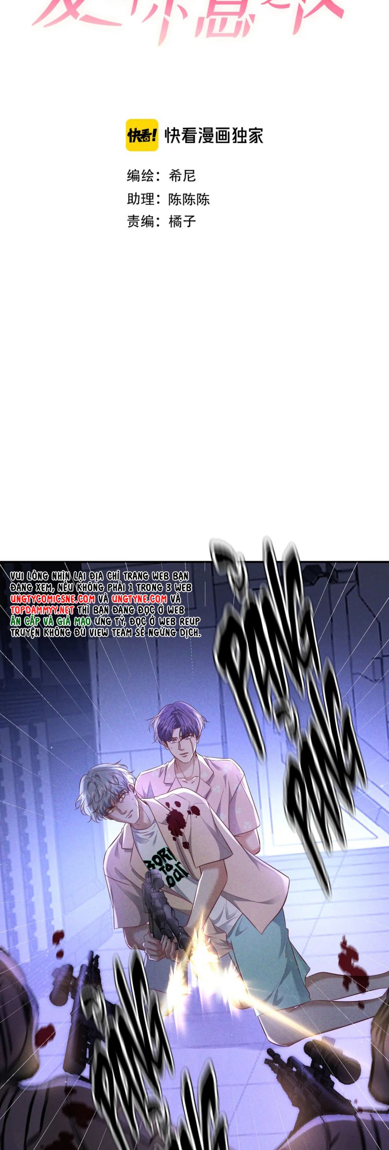 Đêm Tình Yêu Và Sát Ý Chap 73 - Trang 3
