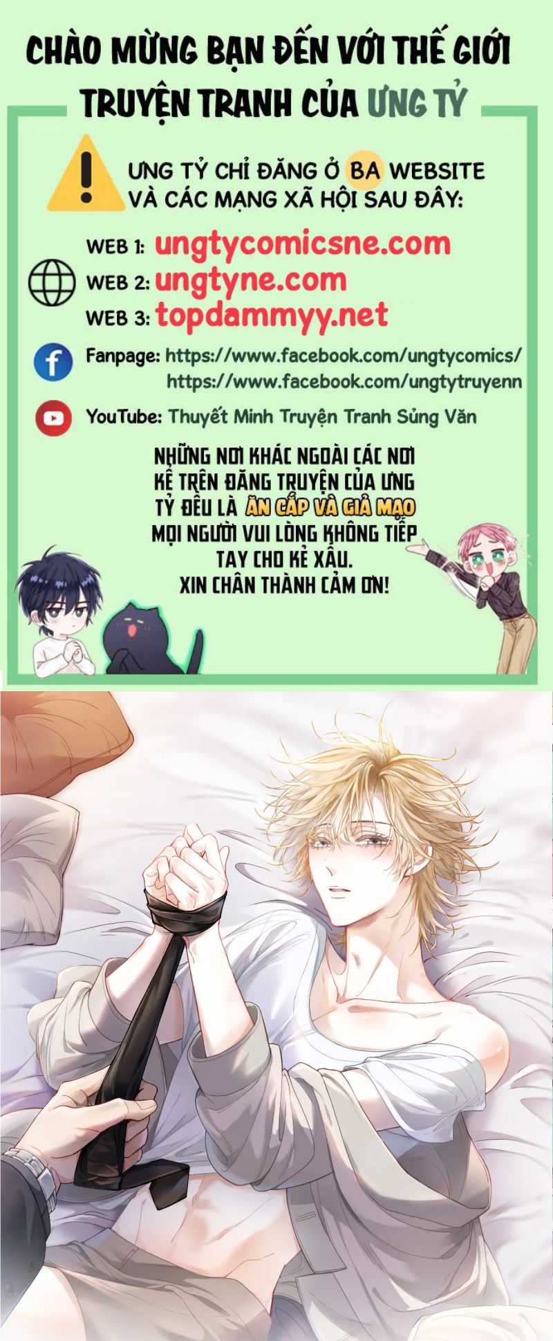 Tiểu Thiếu Gia Dựa Vào Mỹ Mạo Hoành Hành Toàn Hệ Thống Chap 89 - Trang 3