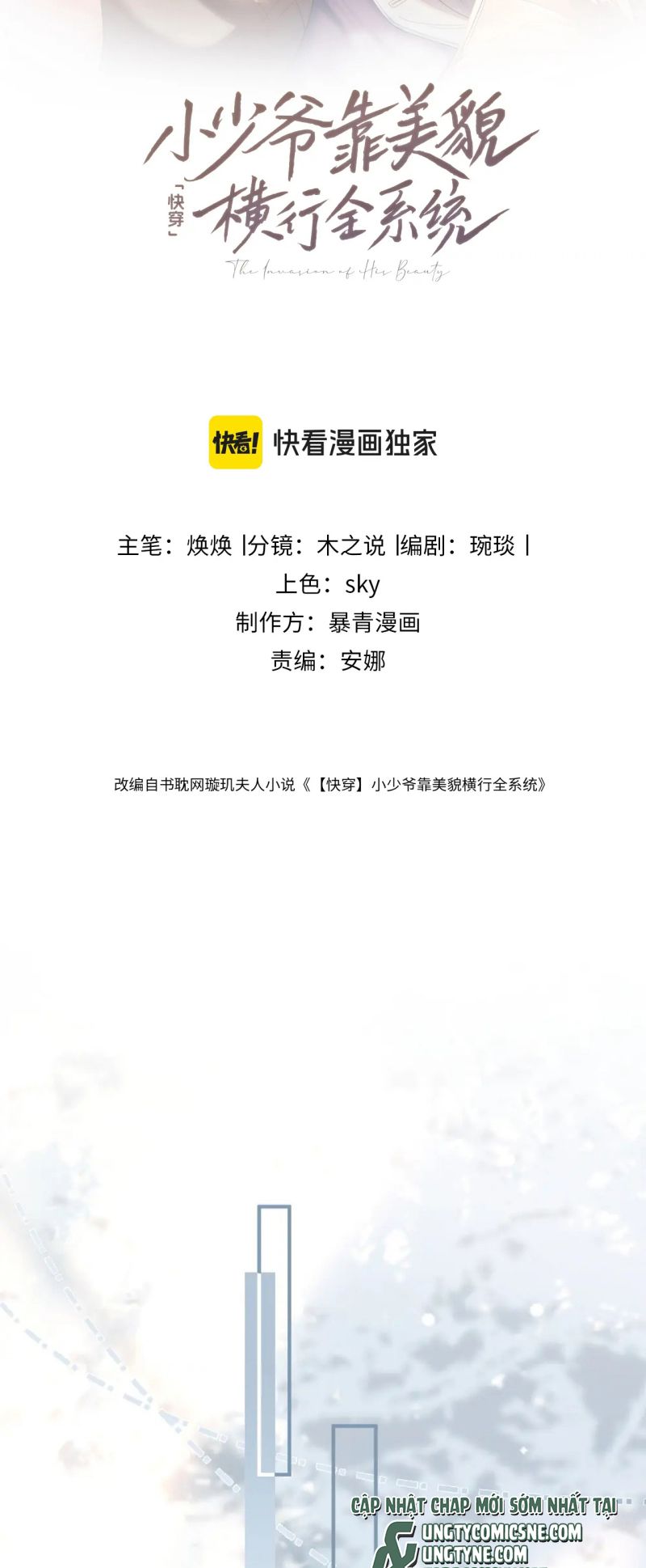 Tiểu Thiếu Gia Dựa Vào Mỹ Mạo Hoành Hành Toàn Hệ Thống Chap 89 - Trang 3