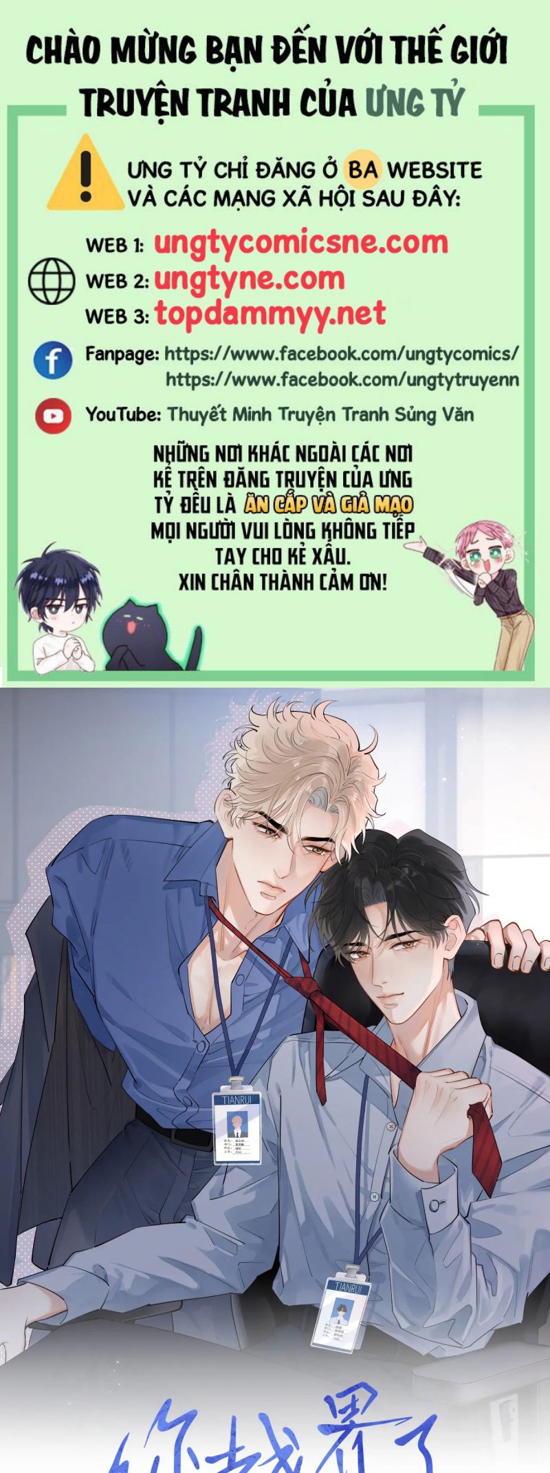 Cậu Vượt Giới Rồi Chap 81 - Trang 4