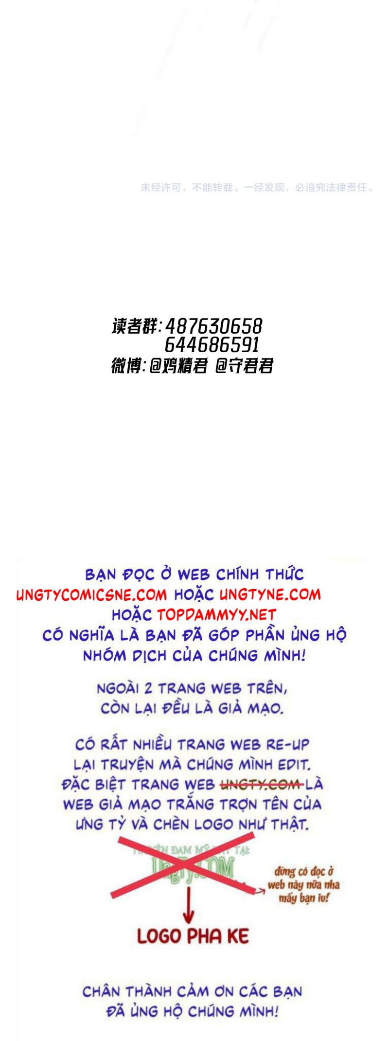 Cậu Vượt Giới Rồi Chap 81 - Trang 4
