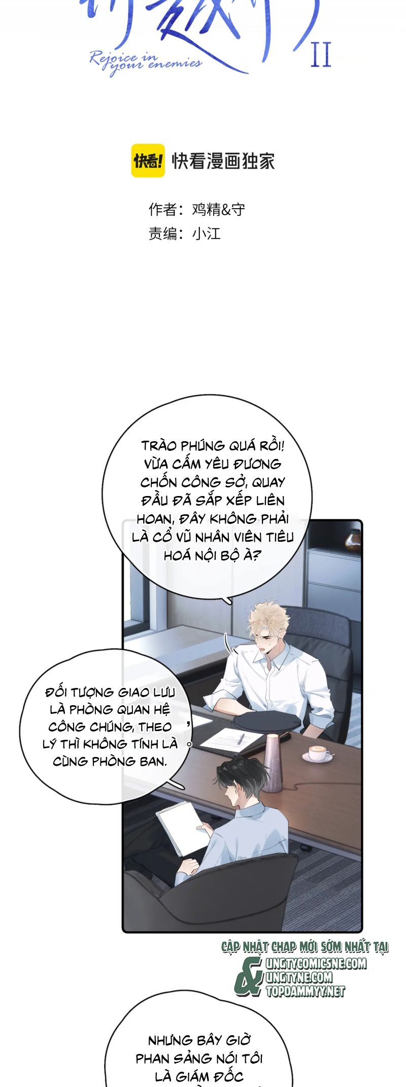 Cậu Vượt Giới Rồi Chap 81 - Trang 4