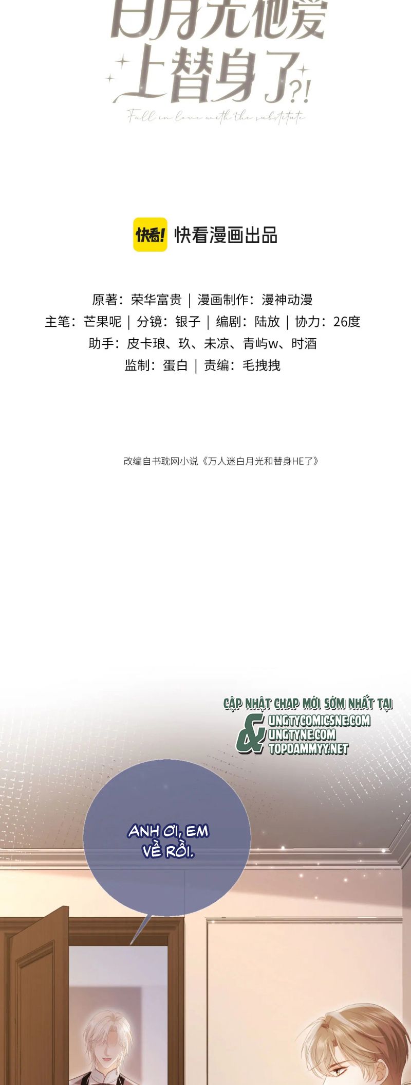 Bạch Nguyệt Quang Hắn Yêu Thế Thân Rồi Sao?! Chap 122 - Trang 3