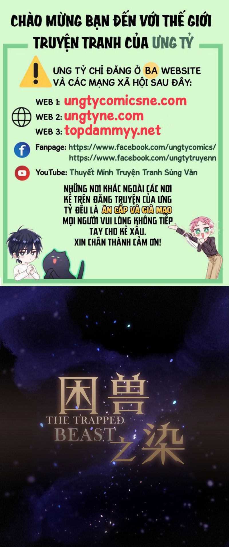 Khốn Thú Chi Nhiễm Chap 72 - Trang 4