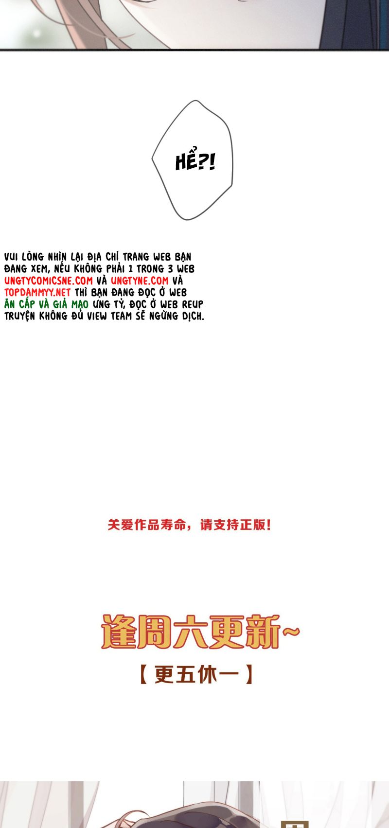 Khốn Thú Chi Nhiễm Chap 72 - Trang 4