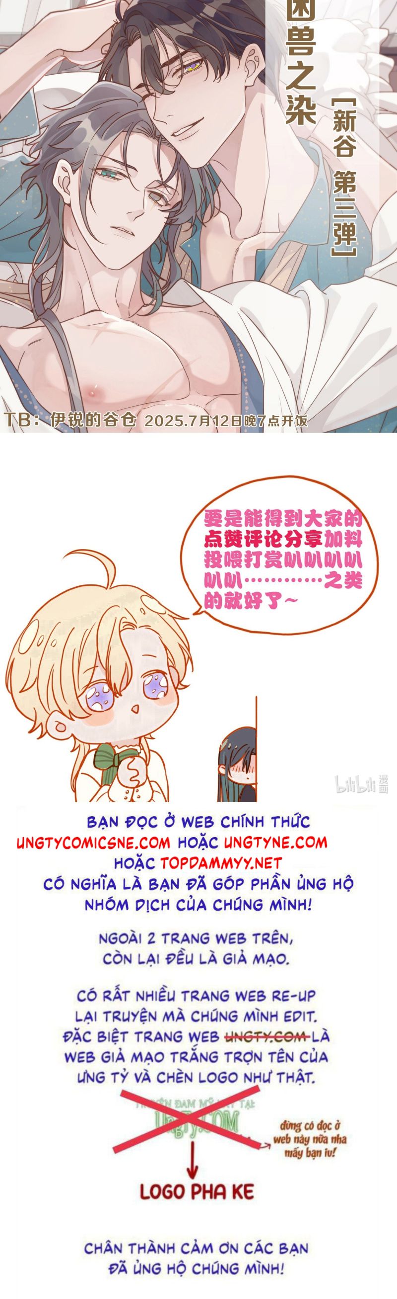 Khốn Thú Chi Nhiễm Chap 72 - Trang 4