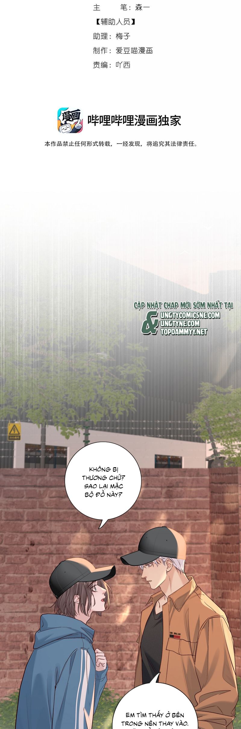 Quan Hệ Khao Khát Chap 33 - Trang 3