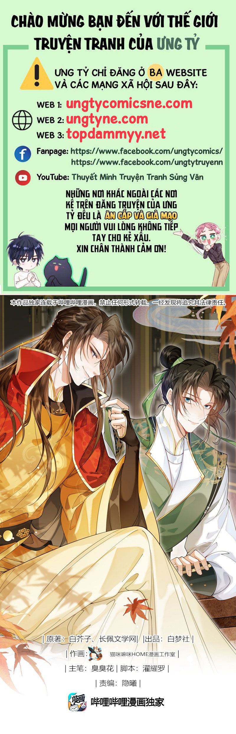 Kim Phong Ngọc Lộ Chap 28 - Trang 4