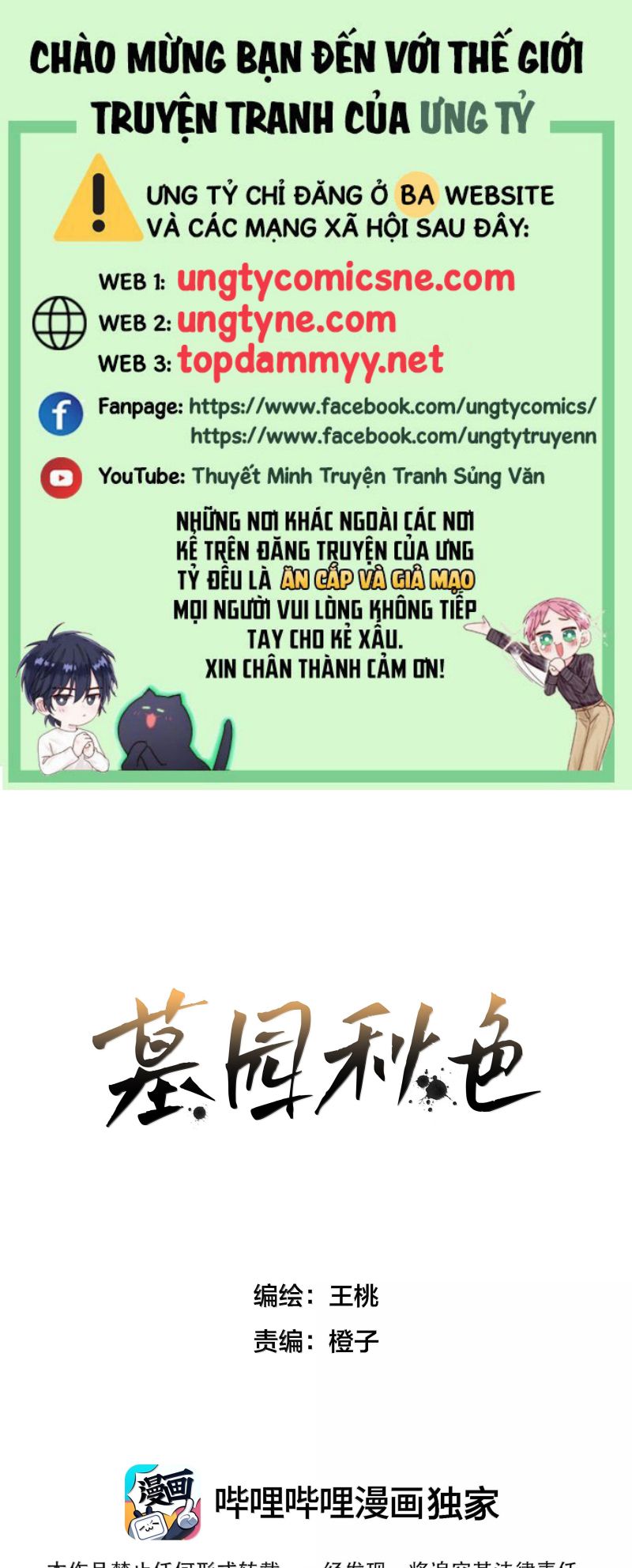 Sắc Thu Nơi Nghĩa Trang Chapter 25 - Trang 4