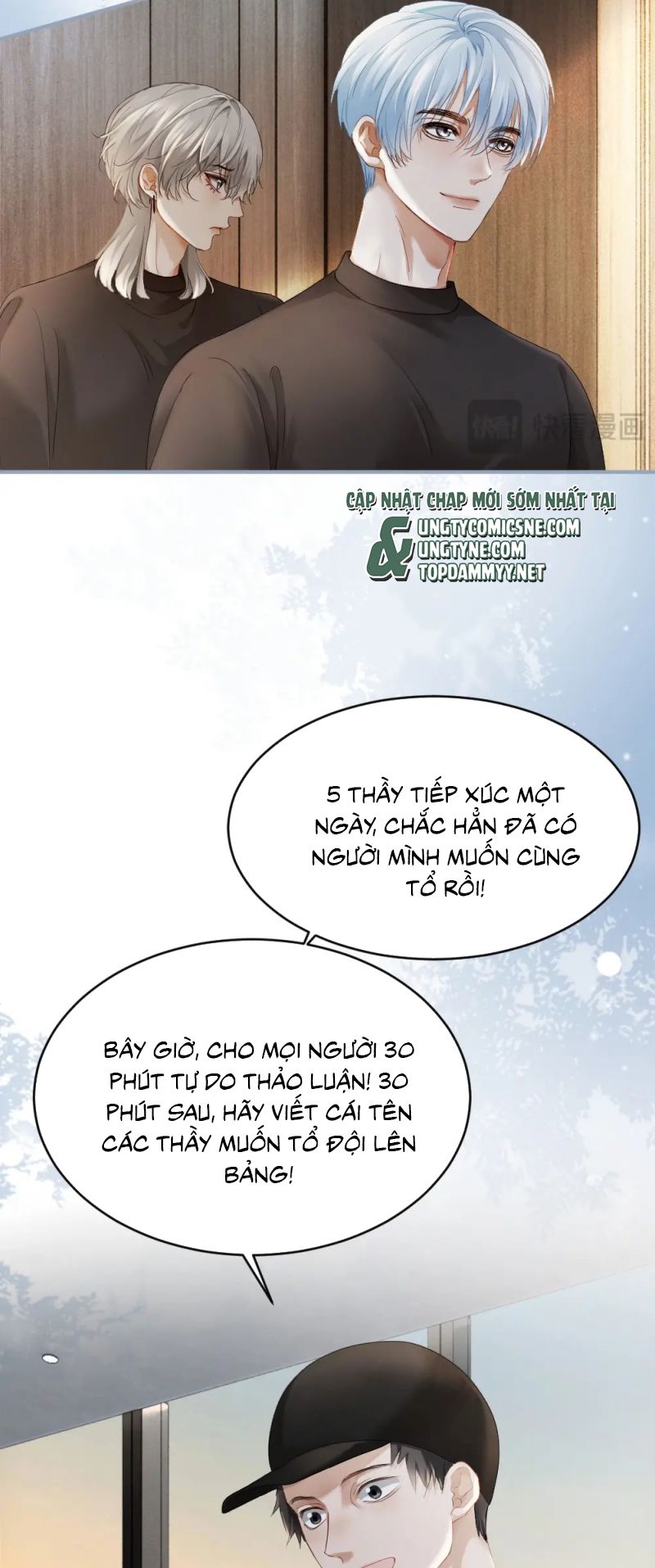 Tiểu Thiếu Gia Dựa Vào Mỹ Mạo Hoành Hành Toàn Hệ Thống Chap 90 - Trang 3