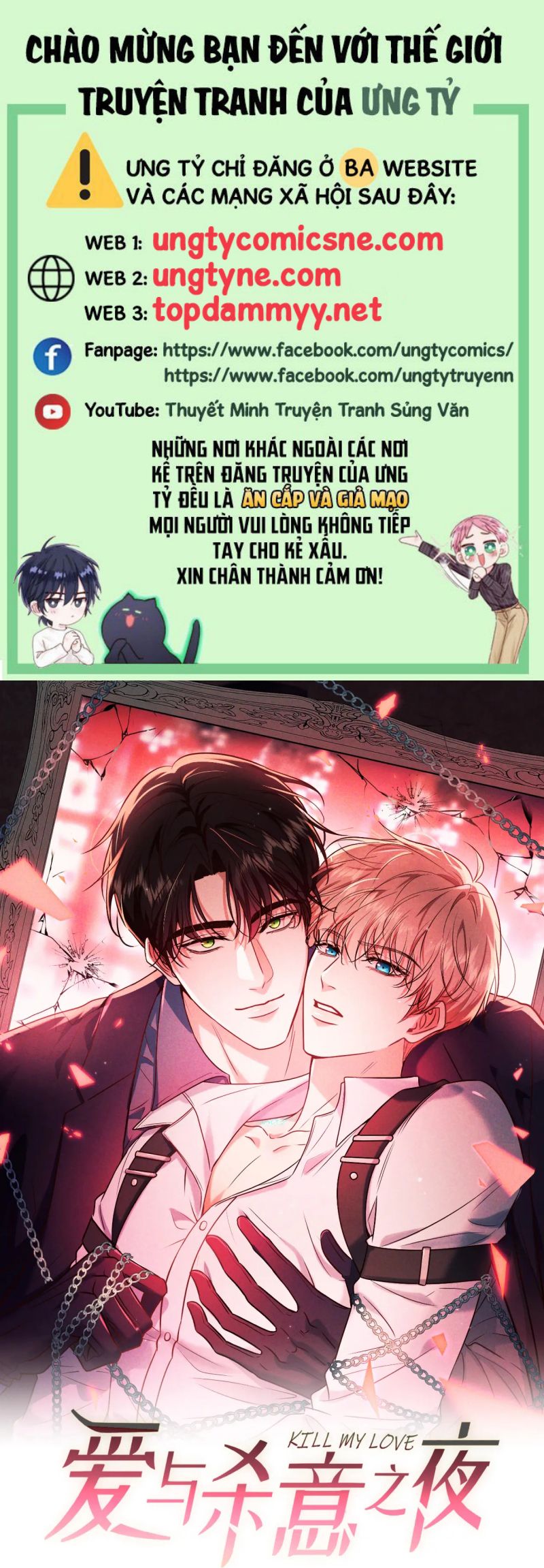Đêm Tình Yêu Và Sát Ý Chap 74 - Trang 3