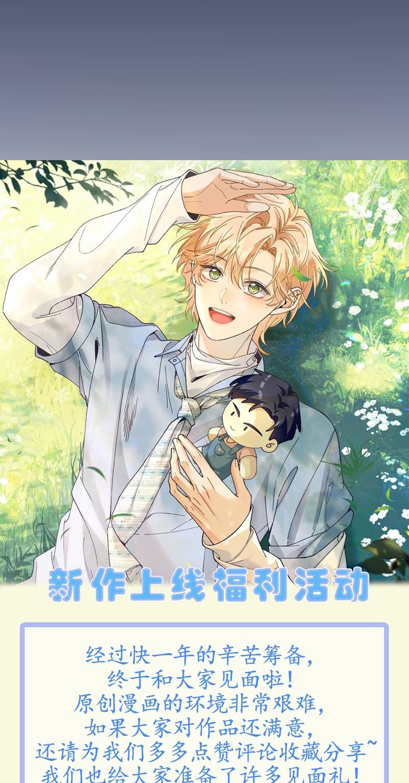Chết Rồi, Lại Nói Chuyện Với Ma Mất Rồi! Chap 1 - Trang 3