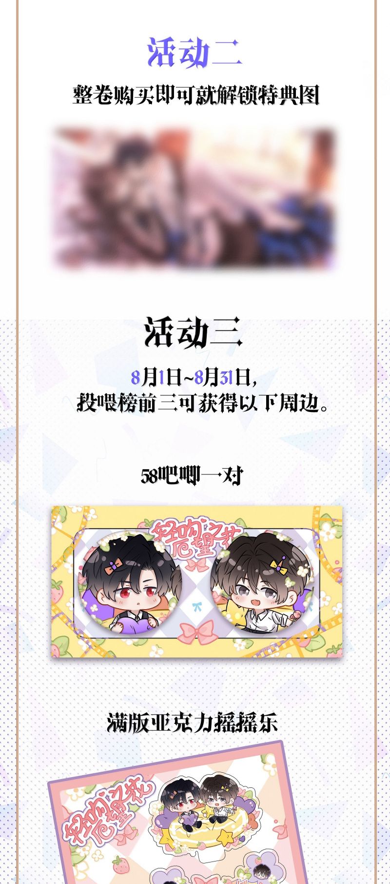 Nụ Hôn Nhẹ Lên Đóa Hoa Tuyệt Vọng Chap 27 - Trang 2
