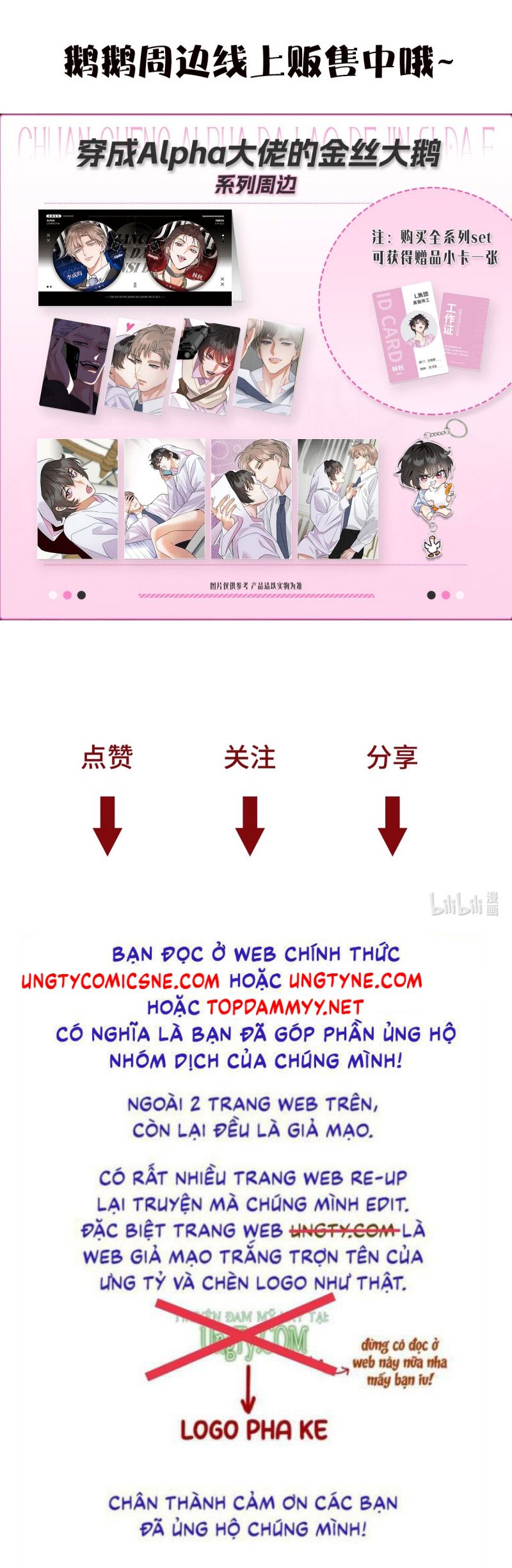 Xuyên Thành Con Ngỗng Vàng Của Đại Lão Alpha Chap 17 - Trang 2