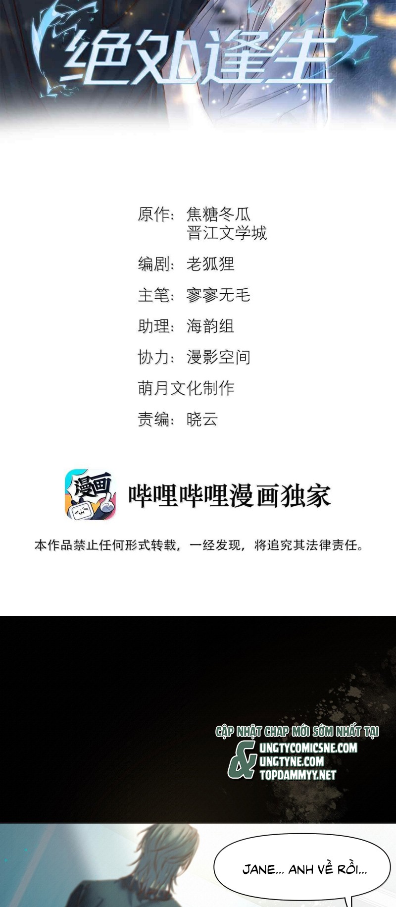 Tuyệt Xử Phùng Sinh Chap 95 - Trang 4