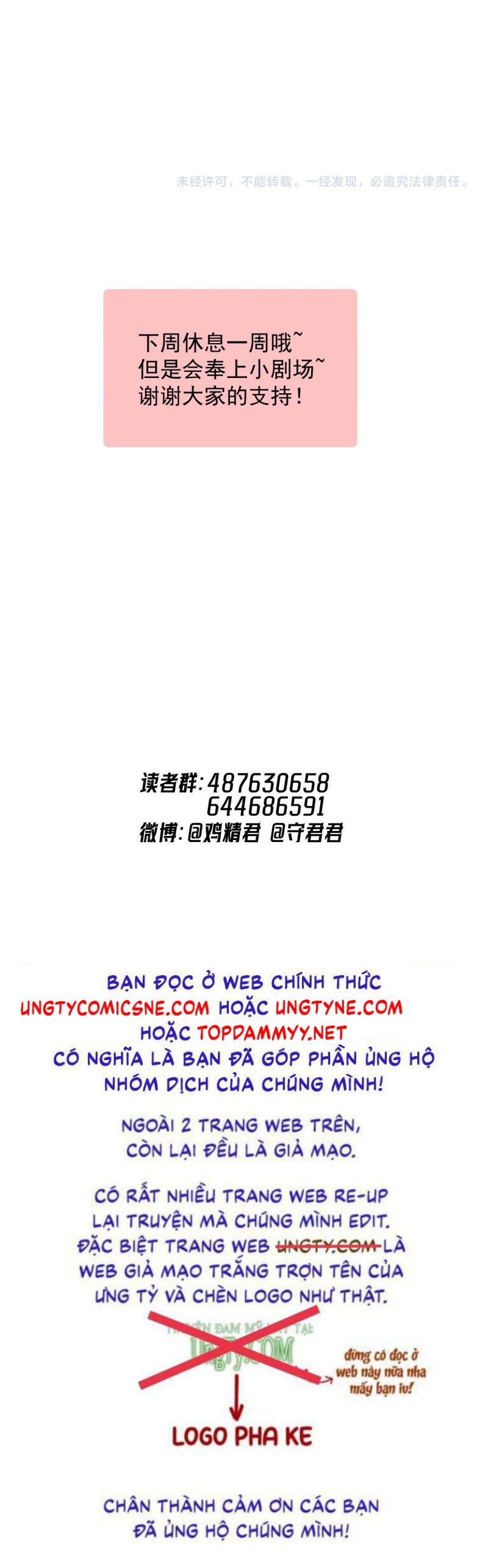 Cậu Vượt Giới Rồi Chapter 83 - Trang 4