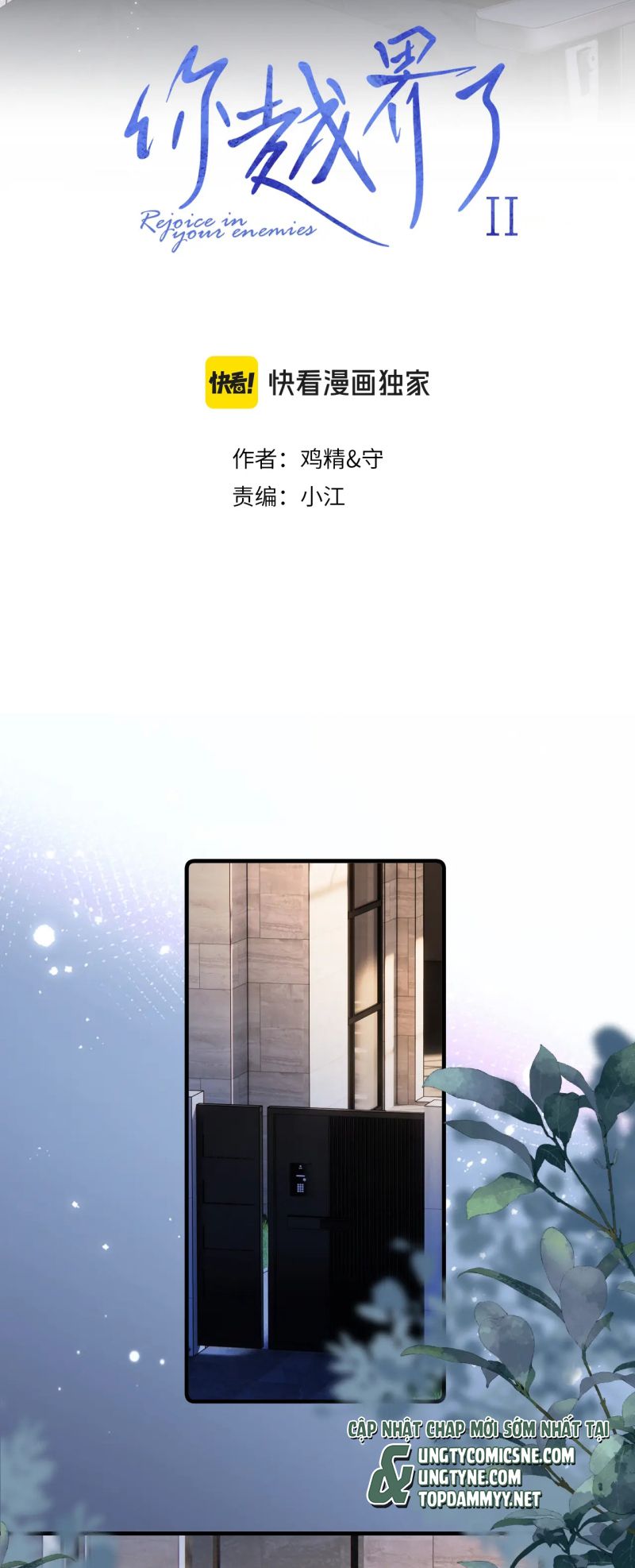 Cậu Vượt Giới Rồi Chapter 83 - Trang 4