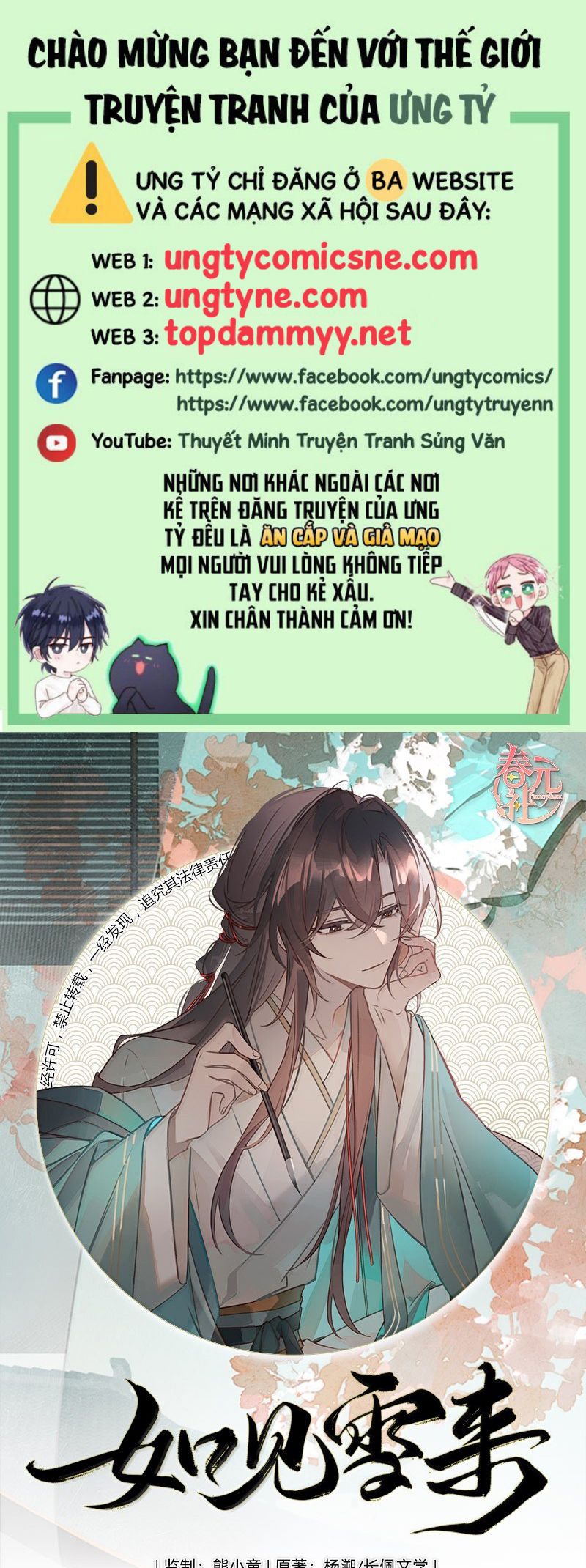 Như Kiến Tuyết Lai Chap 25 - Next Chap 26