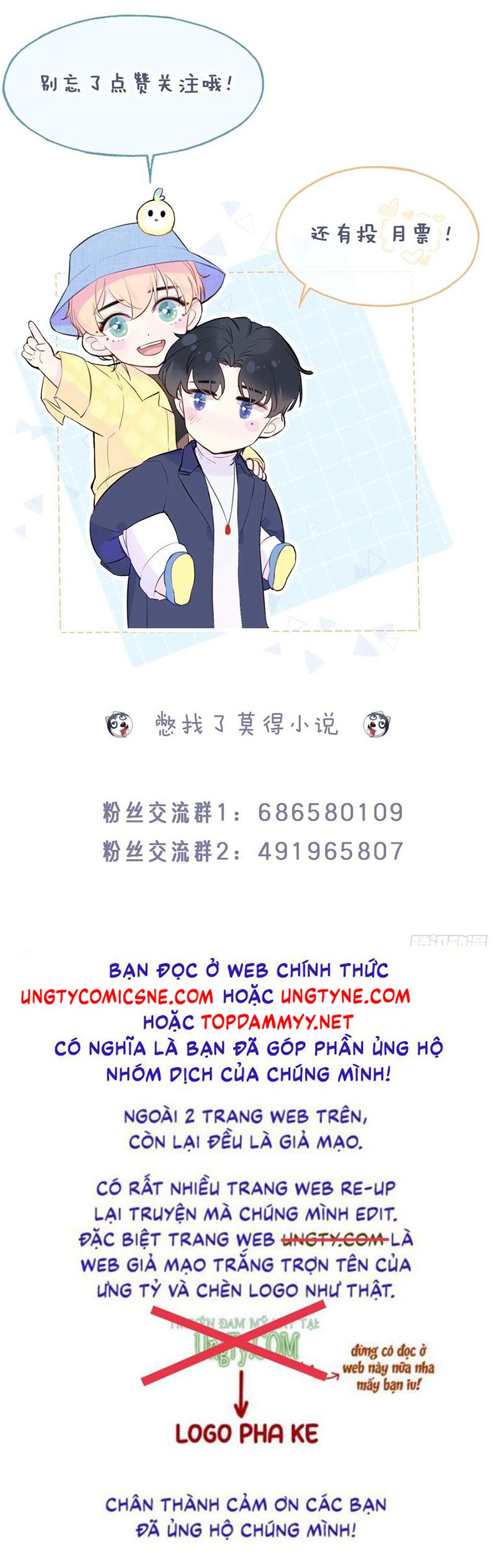 Anh Ấy Chưa Từng Rơi Xuống Chap 135 - Trang 3