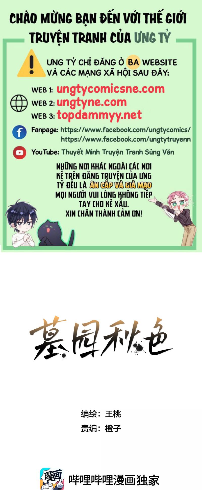 Sắc Thu Nơi Nghĩa Trang Chapter 27 - Trang 4