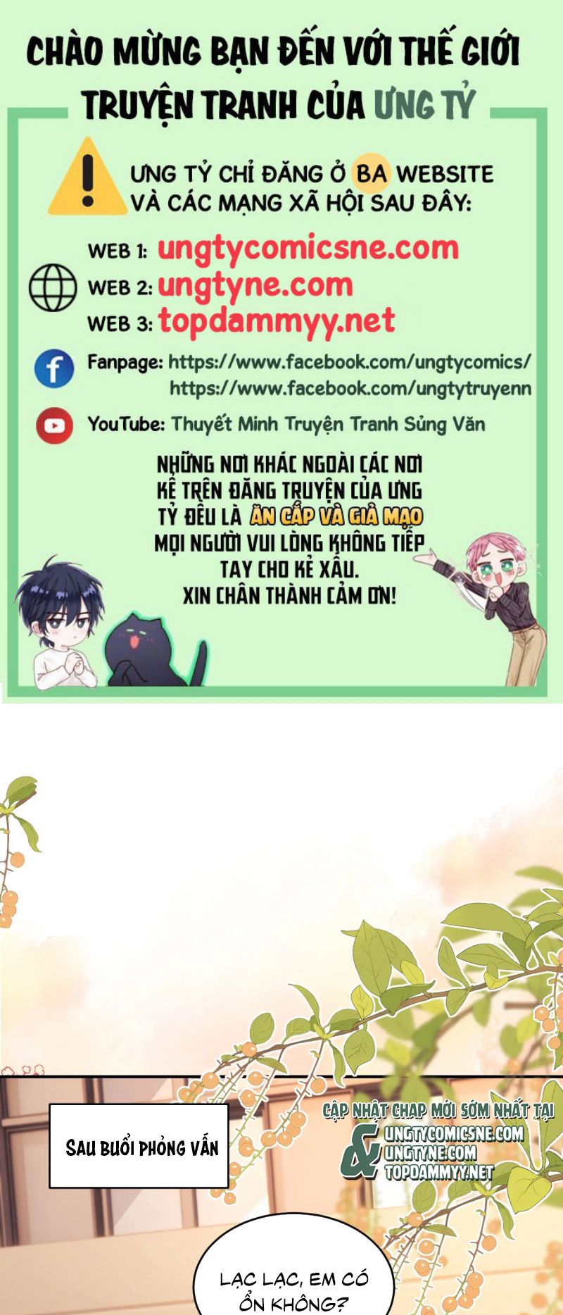 Chất Dị Ứng Đáng Yêu Chap 109 - Trang 4
