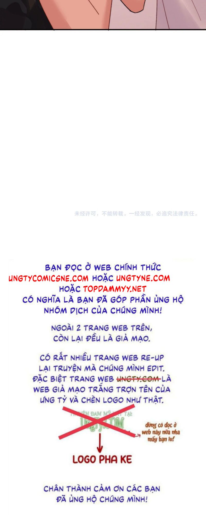 Chất Dị Ứng Đáng Yêu Chap 109 - Trang 4
