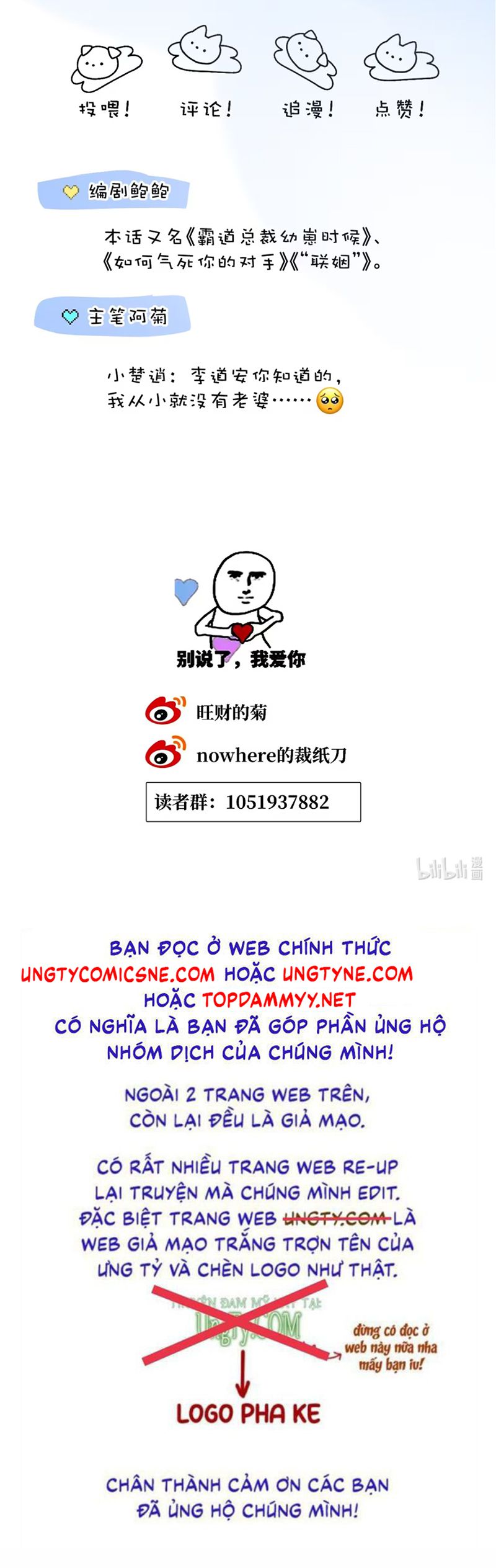 Thỏa Thuận Trước Khi Ngủ Chap 2 - Trang 3