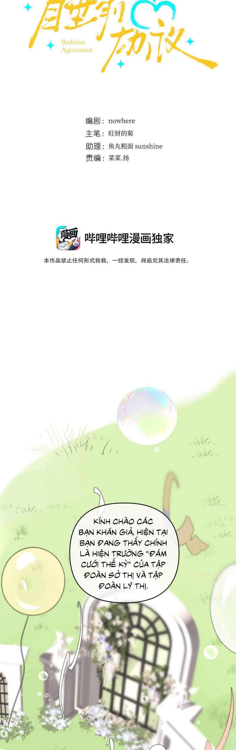 Thỏa Thuận Trước Khi Ngủ Chap 3 - Trang 3