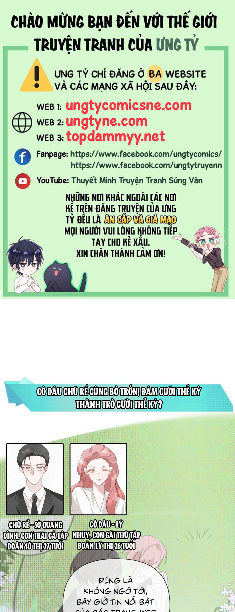Thỏa Thuận Trước Khi Ngủ Chap 4 - Trang 3