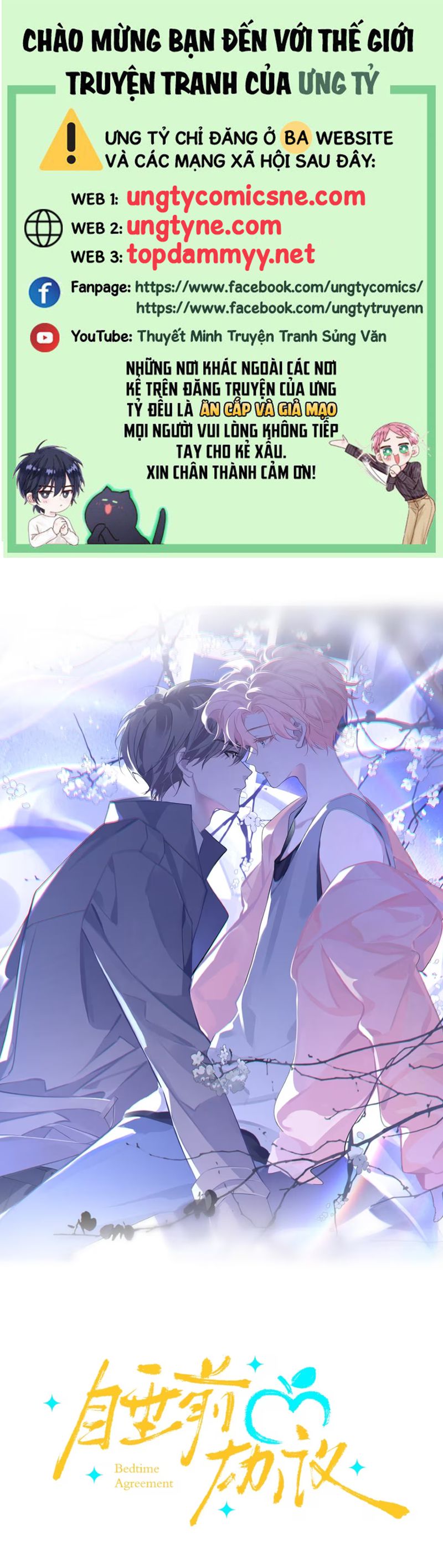 Thỏa Thuận Trước Khi Ngủ Chap 6 - Trang 3