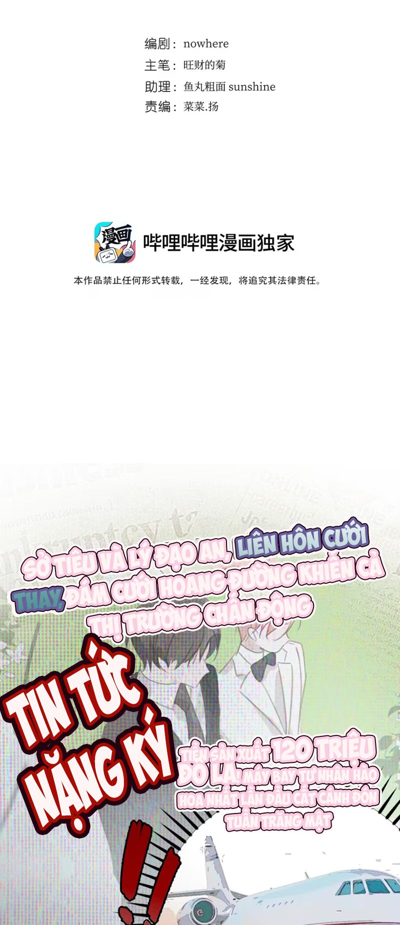 Thỏa Thuận Trước Khi Ngủ Chap 6 - Trang 3